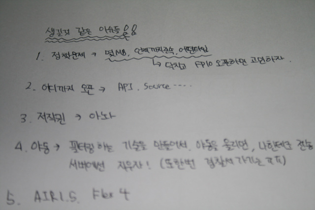 사용자 삽입 이미지