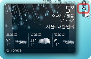 weather_gadget_1.1.0.7_6