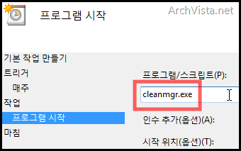 disk_cleanup_9